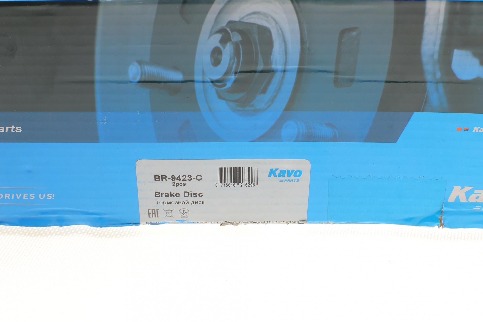 BR9423C KAVO PARTS